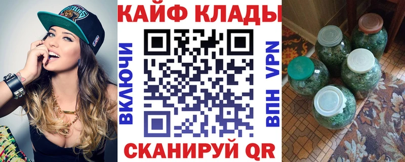 Магазины продажи наркотиков Асино МАРИХУАНА  Кокаин  Альфа ПВП  Меф мяу мяу  Гашиш 