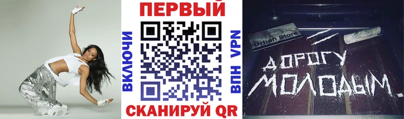 Амфетамин Розовый  Асино 