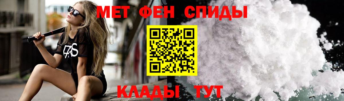 АМФ  Вход с VPN  Асино  АМФЕТАМИН  АМФ Розовый 