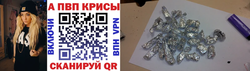 kraken зеркало Асино А ПВП СК КРИС купить