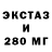МЕФ кристаллы JELENA L
