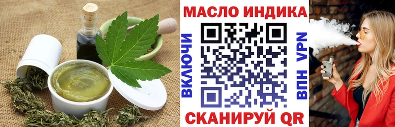 ОМГ ОМГ ССЫЛКА  Асино  Canna-Cookies марихуана  купить наркотики цена 