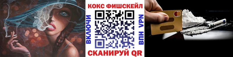 kraken маркетплейс  Асино  Кокаин Колумбийский 