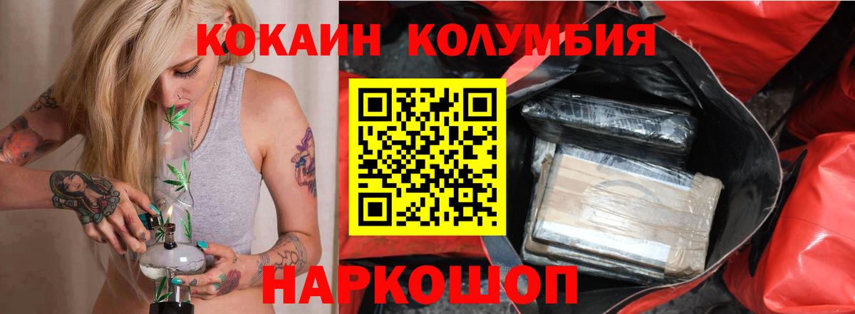 КОКАИН 98% Асино