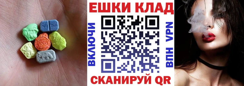 Ecstasy бентли Асино