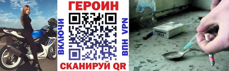 сколько стоит  kraken вход  Героин гречка  Асино 