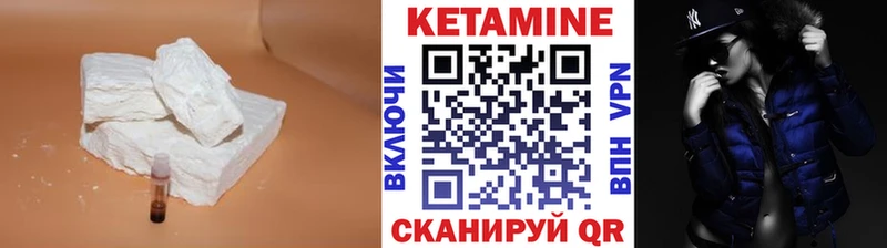 mega ссылки  Асино  КЕТАМИН VHQ 