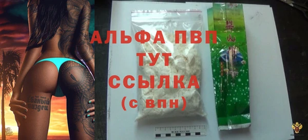 Альфа ПВП Алексин