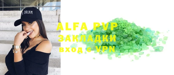 Альфа ПВП Алексин