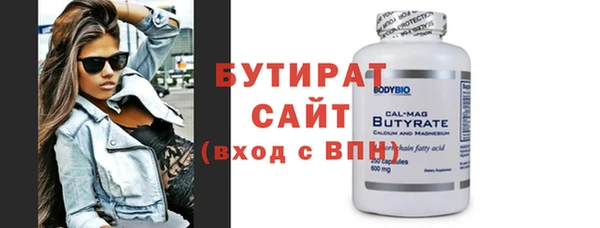 бутик Алзамай