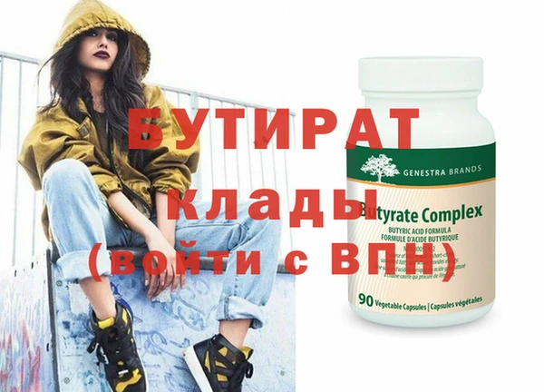 Альфа ПВП Алексин