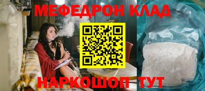 молекула духа Бузулук