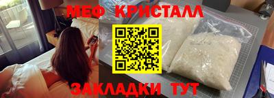 марихуана Бугуруслан