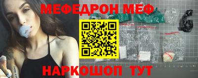 spice Волгодонск