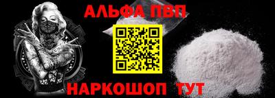 spice Волгодонск