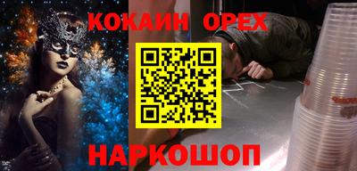 молекула духа Бузулук