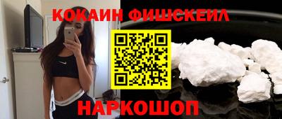 молекула духа Бузулук