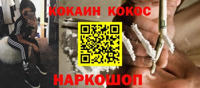 молекула духа Бузулук