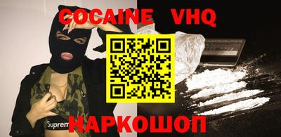 молекула духа Бузулук