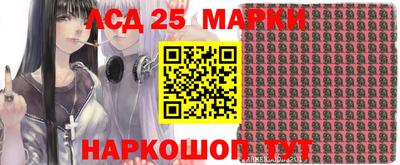молекула духа Бузулук