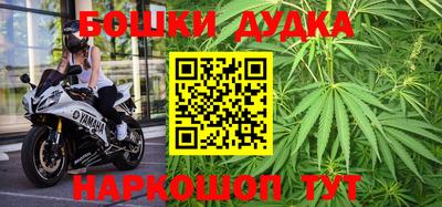 молекула духа Бузулук
