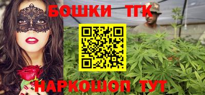 марихуана Бугуруслан