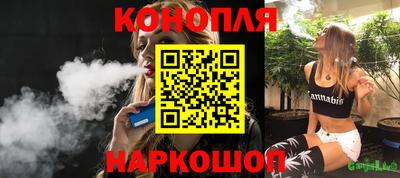 spice Волгодонск