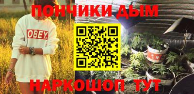 альфа пвп Волжский