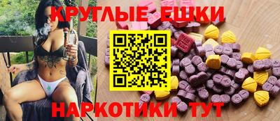 скорость mdpv Будённовск