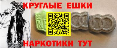 молекула духа Бузулук