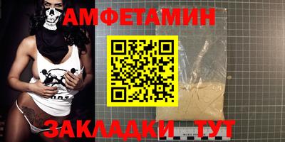 альфа пвп Волжский