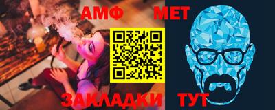 молекула духа Бузулук