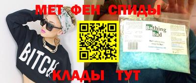 альфа пвп Волжский