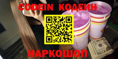 молекула духа Бузулук