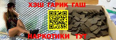 марихуана Бугуруслан