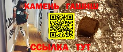 молекула духа Бузулук