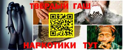 марихуана Бугуруслан