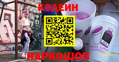spice Волгодонск