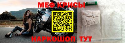 скорость mdpv Будённовск