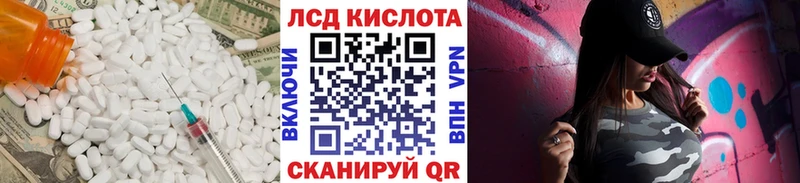 МЕГА   Асино  LSD-25 экстази ecstasy 