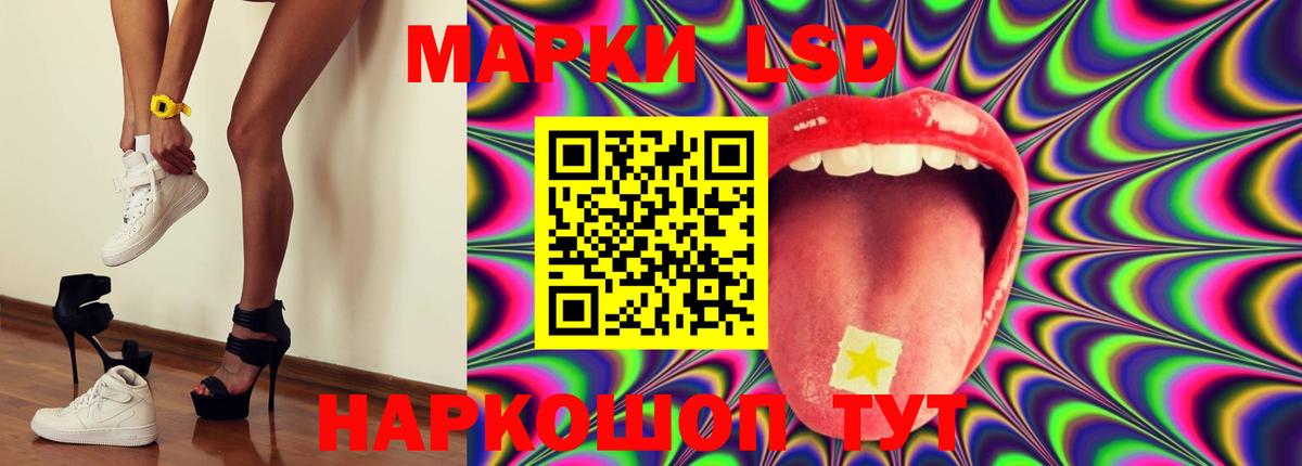 Лсд 25 экстази  hydra ссылка  Асино  Вход с VPN  Лсд 25 экстази ecstasy  ЛСД экстази кислота 
