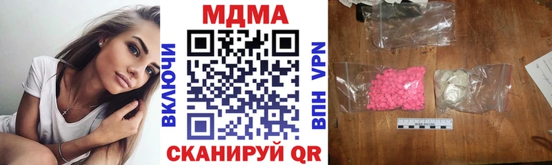 МДМА кристаллы сколько стоит Асино