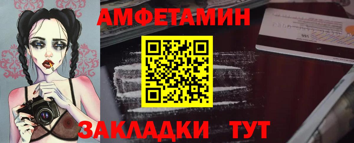 Асино  МЕТАМФЕТАМИН Methamphetamine  Вход с VPN  МЕТАМФЕТАМИН Methamphetamine 