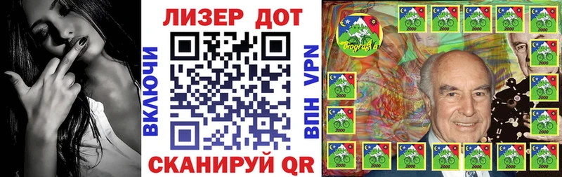 Марки NBOMe 1,8мг  Асино 
